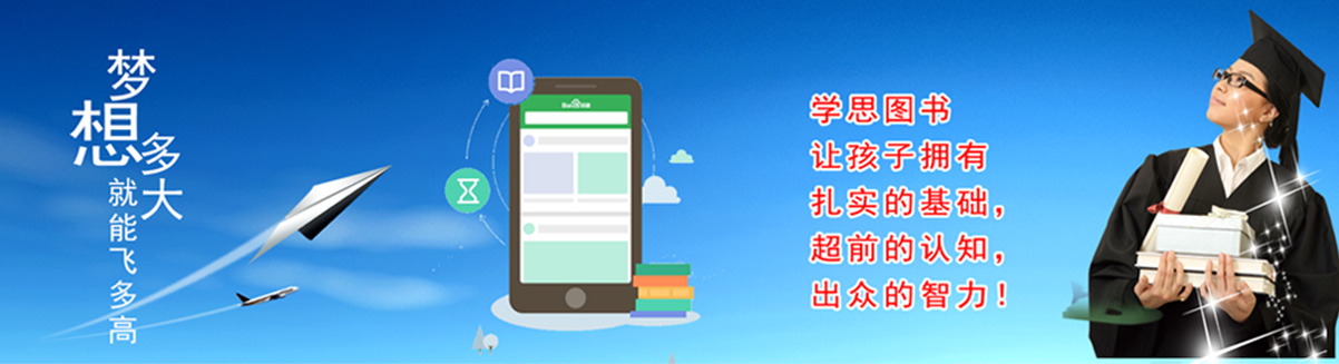 电子书试题