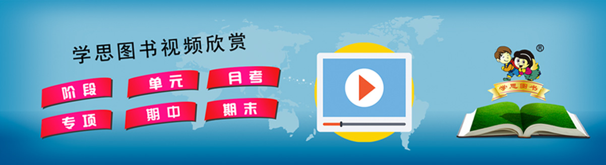 电子书试题